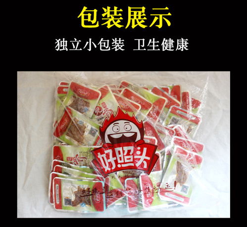 香辣豬脆骨湖南特產肉食熟食麻辣網紅休閑美食即食下酒菜零食小吃